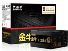 主动式PFC效率高 大水牛金牛800仅售399