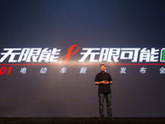 电力无限 璞物D1电动车开启出行新方式