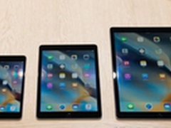 iPad Pro初印象：很大很轻 是你需要的?