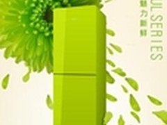 一只羊放冰箱分几步 新飞电器有容乃大