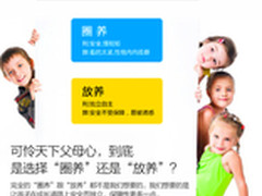 孩子的第一款智能手表 胖丁防水版