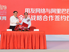 DT比IT高级？云服务靠不靠谱用户有担心