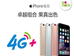 移动开启预约全网通版iPhone6s