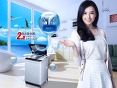 开学季松下新泡沫净波轮洗衣机洁净相迎