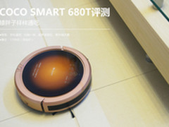 COCO SMART 680T评测：矮胖子样样通吃