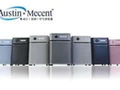 美国进口奥司汀空气净化器专业净化35年