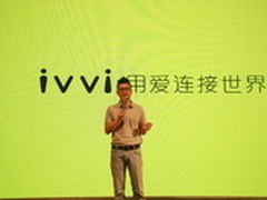 用爱连接世界 ivvi如果爱明星见面会