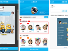 联手小黄人，QQ成腾讯布局影视的连接器