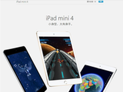 跑酷游戏见苹果官网 运营商为国产公司?