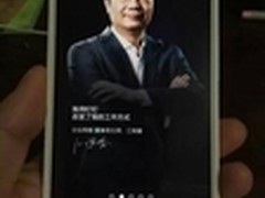 大BOSS加神秘人物 阿里钉钉等你来猜！