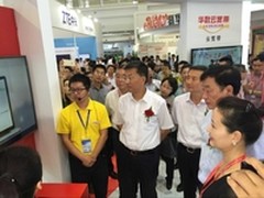 华数精彩亮相智博会，助力智慧产业融合