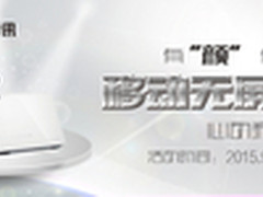 Vivitek(丽讯)QUMI Q7Lite微投限时半价