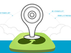 阿里云发布首个流式存储与播放解决方案