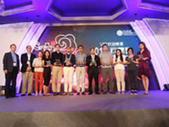 听云荣膺“云鼎奖”全球创新产品奖