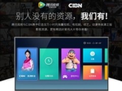 泰捷旗舰版电视盒子WEBOX-WE30功能曝光