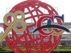 欧仕达助听器亮相厦门98投洽会