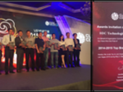 云实力“进阶” 华三“云鼎奖”再折桂