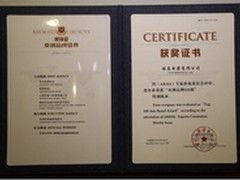 亚洲品牌500强榜单揭晓 国美电器上榜