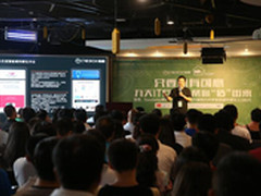 智能孵化2.0时代到来 创客救世主降临