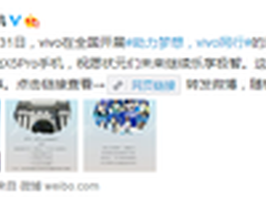 来自学霸们的声音：高考状元点评X5Pro