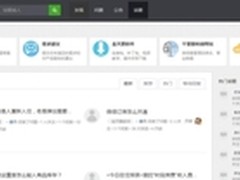 金天鹅酒店管理系统：5招解决售后难题