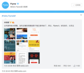 与魅族PRO 5同步 Flyme 5于9月23日发布