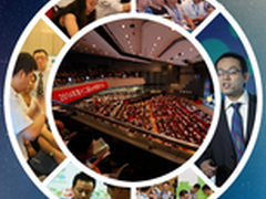Esri中国用户大会 四大亮点值得期待