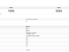 搭载Exynos 7420 疑魅族Pro 5跑分曝光