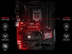 华硕H170 PRO GAMING玩家主板