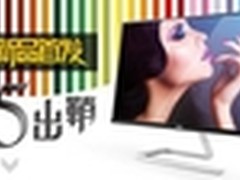 刀锋5“薄出位”，天猫开启预售通道