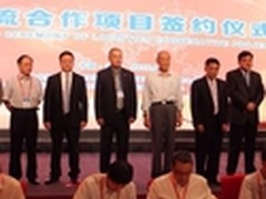 软通动力兰州西固区签跨境电商合作协议