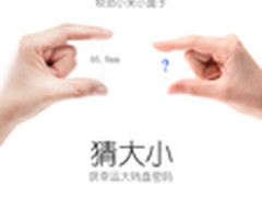 比小还小，创维盒子“小怪物” 