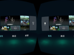 有梦系统暴风魔镜APP&灵境世界