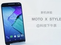 全新个性化定制 Moto X Style试玩视频