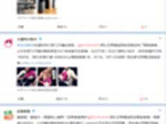 独乐乐不如众乐乐 shout智能音箱新玩法