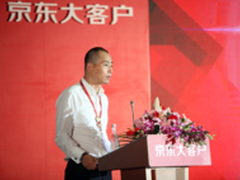 京东企业采购布局华东连通万亿市场