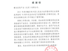 看“阅兵蓝”背后的曙光高性能计算集群