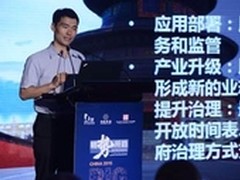 中国大数据技术精锐企业图谱正式发布