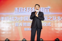 十三年之约 且看金立亮剑归来强势崛起