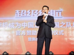 十三年之约 且看金立亮剑归来强势崛起