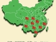 微信支付再携手零售巨头 华润万家接入