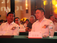 2015企业互联网+行动大会四大干货汇总