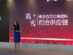 掌握供应链，一下午赚五千万