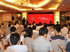 用友iUAP全国渠道巡展于广州完美收官