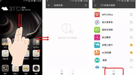 保障用户数据安全 金立手机安全解读