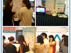 万古科技强势登陆智享会互联网HR论坛