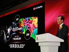 加速OLED市场化 LGD强化产业战略协作 
