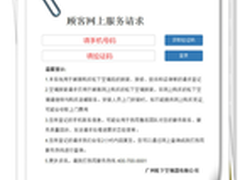 松下变频空调贴心服务 喜迎家装季