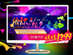 飞利浦显示器放大招 疯狂价格猜猜猜！