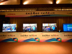 引领真彩 康佳在京举办真彩新品品鉴会